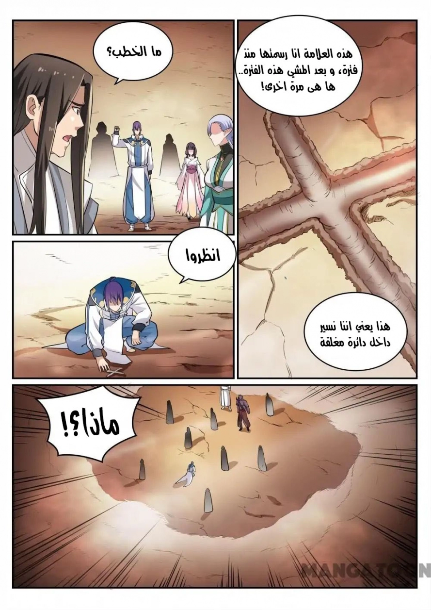 image of episode